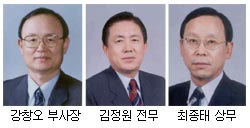 [화제]포철 인사서 부사장·전무·상무가 신자